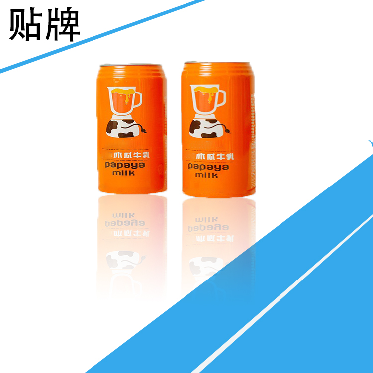 易拉罐木瓜牛乳飲品貼牌代加工oem